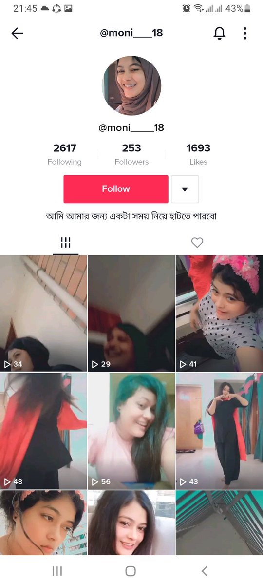 Mdshahi24255765's tweet photo. আমার সেক্স দেখে সবাই কমেন্ট করে বলো। আমি কেমন চুদতে পারি https://t.co/uIRs9Nc52I