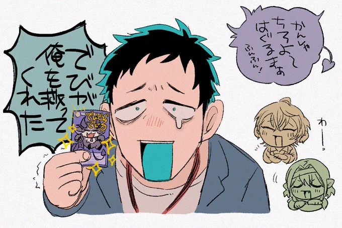 サイン付き出てよかったよ 