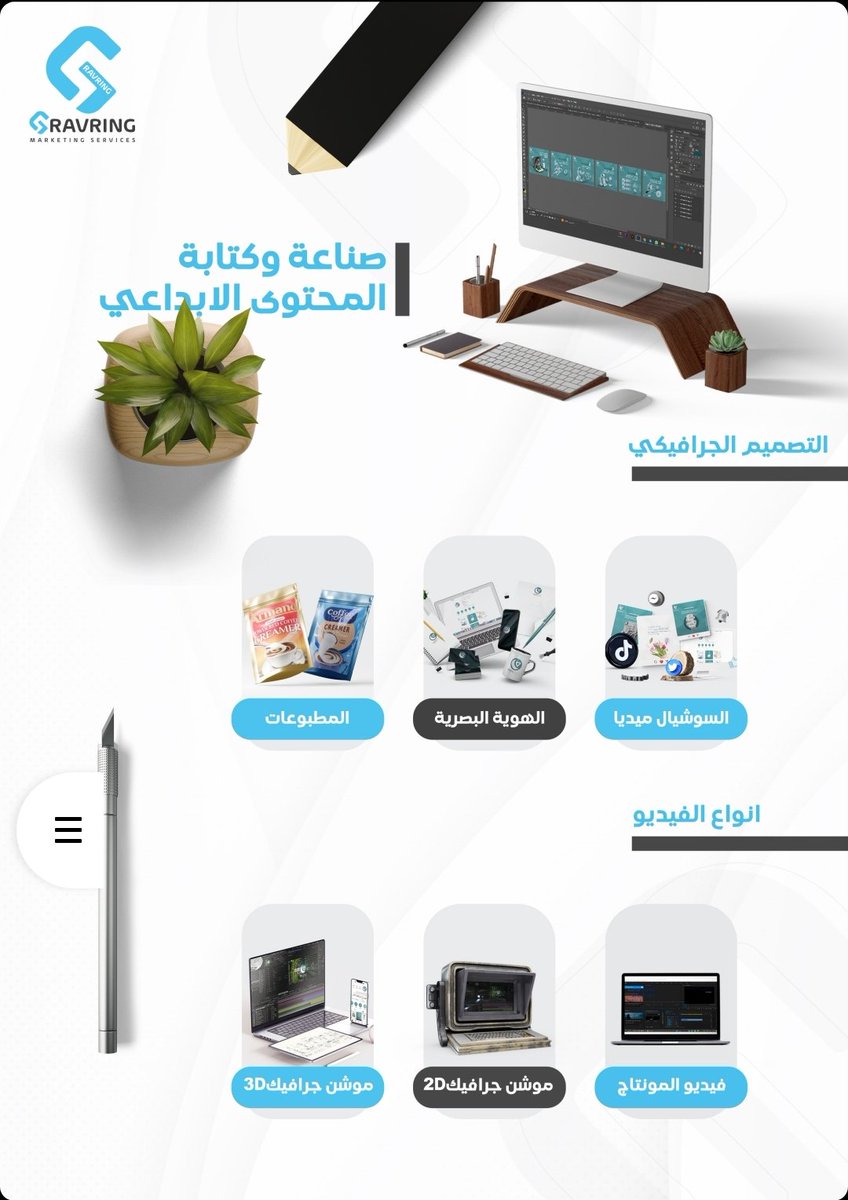 GRAVRINGMEDIA's tweet photo. @iFrhan @m3ayrh علم https://t.co/hd0a7TAwUP