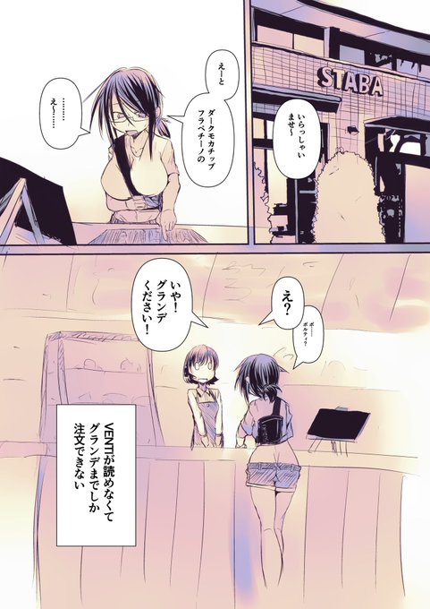 #作家は経験したことしか書けない 