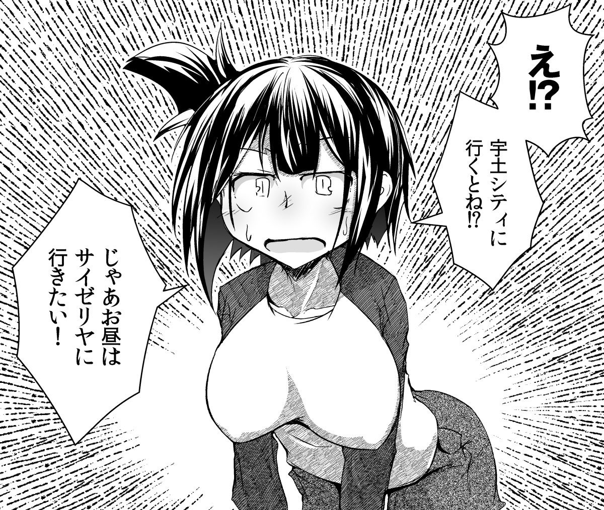 #作家は経験したことしか書けない 