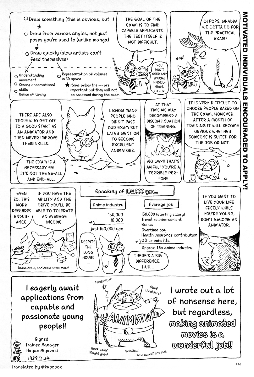 'Dear Aspiring Animators' An illustrated recruitment ad by Hayao Miyazaki, originally published in Animage in Sept 1989. Translated by me!