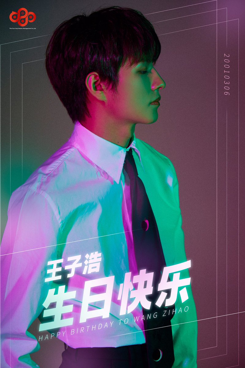 Happy birthday to #WANGZIHAO ！