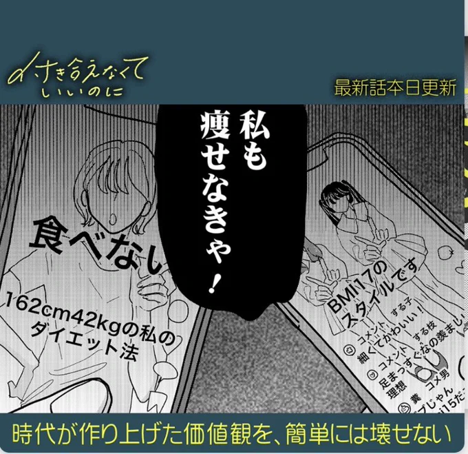 ほんとにね
https://t.co/Y68dGQAhhy 