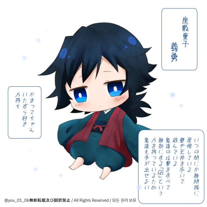 描いてみたよ☺️
描けたら漫i画にしたいと思っている😍
https://t.co/YAdCHTm1Ao 