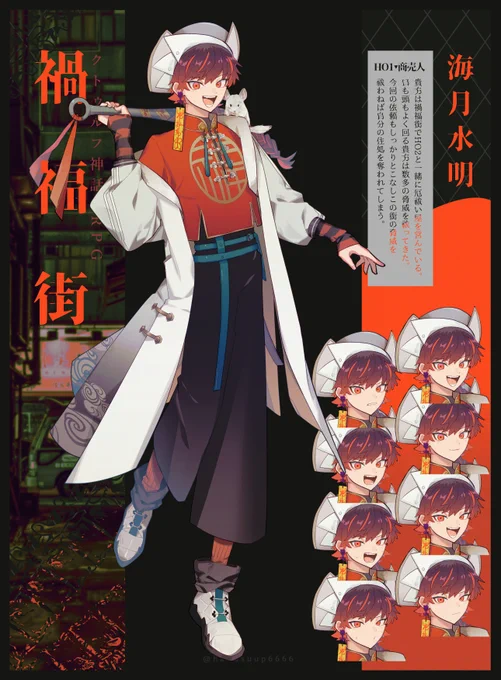 2gatsu 