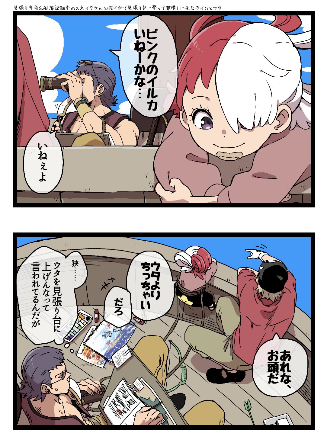 ウタっちさん CHANxCO@1日目東モ11b on X: 