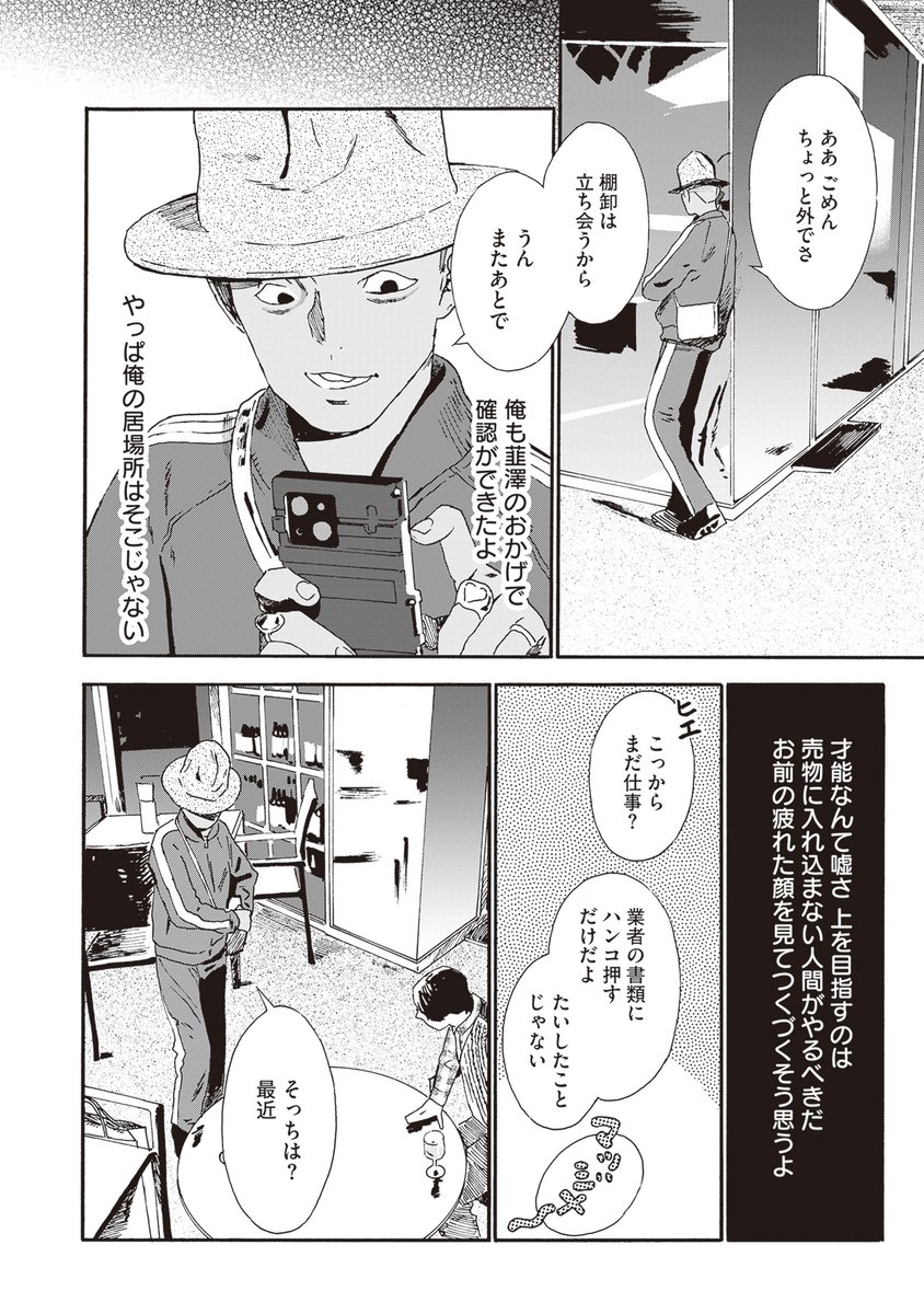 (3/7) 