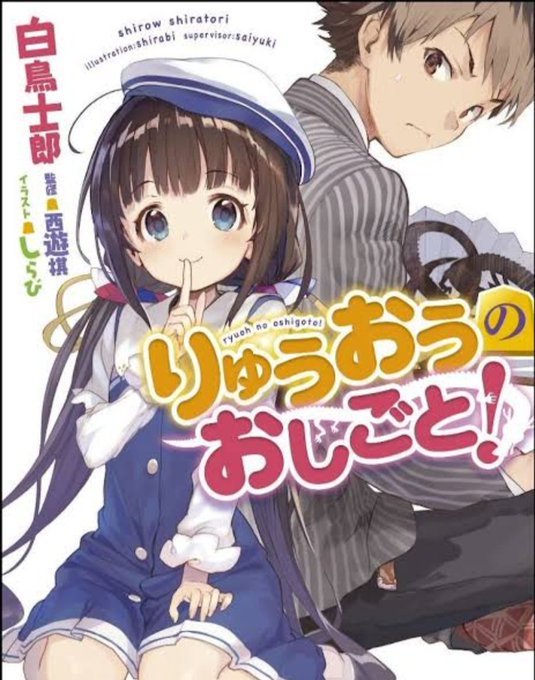 将棋【棋王戦三局】📺️19時頃は渡辺棋王が優先だったが、そこから藤井竜王が大逆転。しかしまた逆転し渡辺棋王が勝利‼️終盤