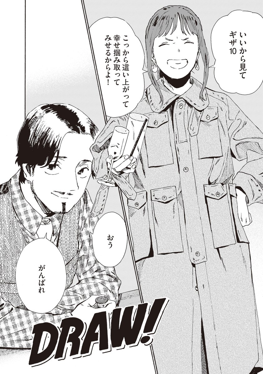 (7/7) 