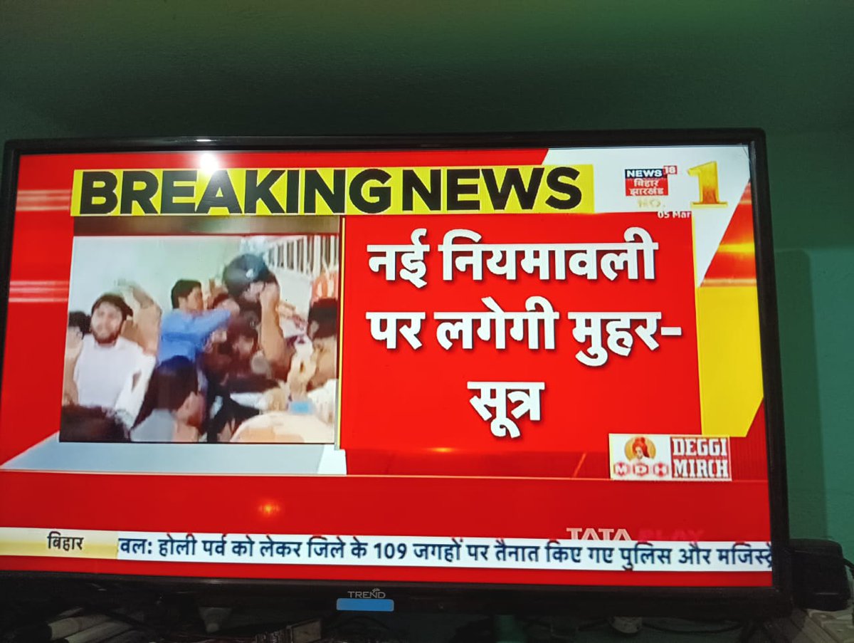 Priymaster's tweet photo. हड्डियां तो यूंही बदनाम है,
दर्द तो ज्यादा उम्मीदों के टूटने पर होता है.
@Priymaster
#शिक्षक_नियमावली
#7th_phase_1to8_notification 
@yadavtejashwi @PujaSingh8282 @STET_QUALIFIED @ChitranjanGaga1 @Chetankrraj @ydrajiv @awaj_sabki @dhiraj717 @AbhisheKatyayan @NewsStateBihar https://t.co/UX8DpWqoV4