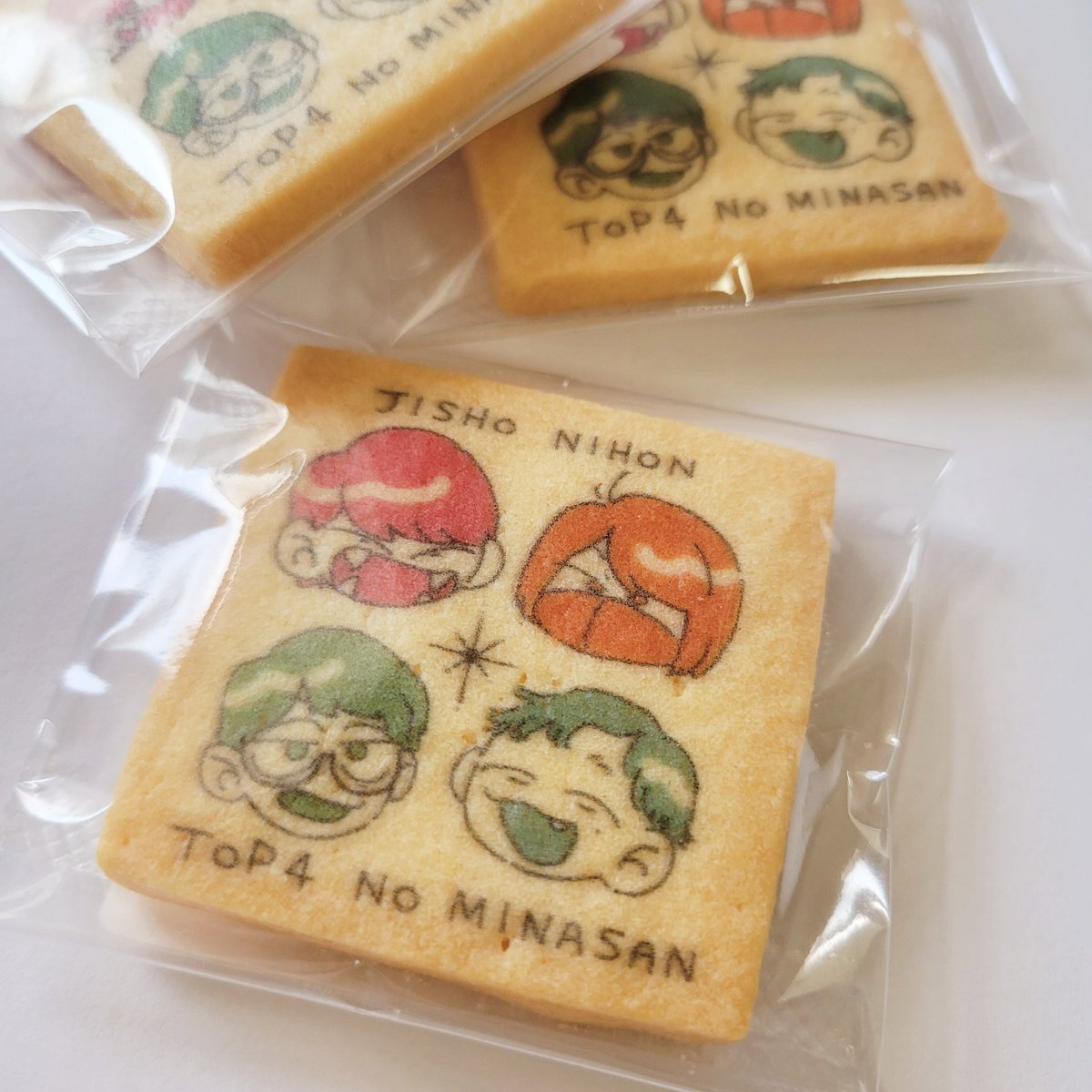 murabito_AAA3's tweet photo. 所用のプレゼント用に頼んだやつかわいく作って貰えた！　プリントクッキー作成はパイ焼き窯さんです　安いしクッキー自体も普通においしい https://t.co/DZMxLwaEiD