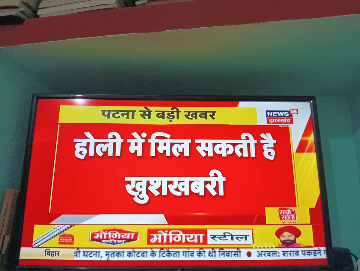 Priymaster's tweet photo. हड्डियां तो यूंही बदनाम है,
दर्द तो ज्यादा उम्मीदों के टूटने पर होता है.
@Priymaster
#शिक्षक_नियमावली
#7th_phase_1to8_notification 
@yadavtejashwi @PujaSingh8282 @STET_QUALIFIED @ChitranjanGaga1 @Chetankrraj @ydrajiv @awaj_sabki @dhiraj717 @AbhisheKatyayan @NewsStateBihar https://t.co/UX8DpWqoV4