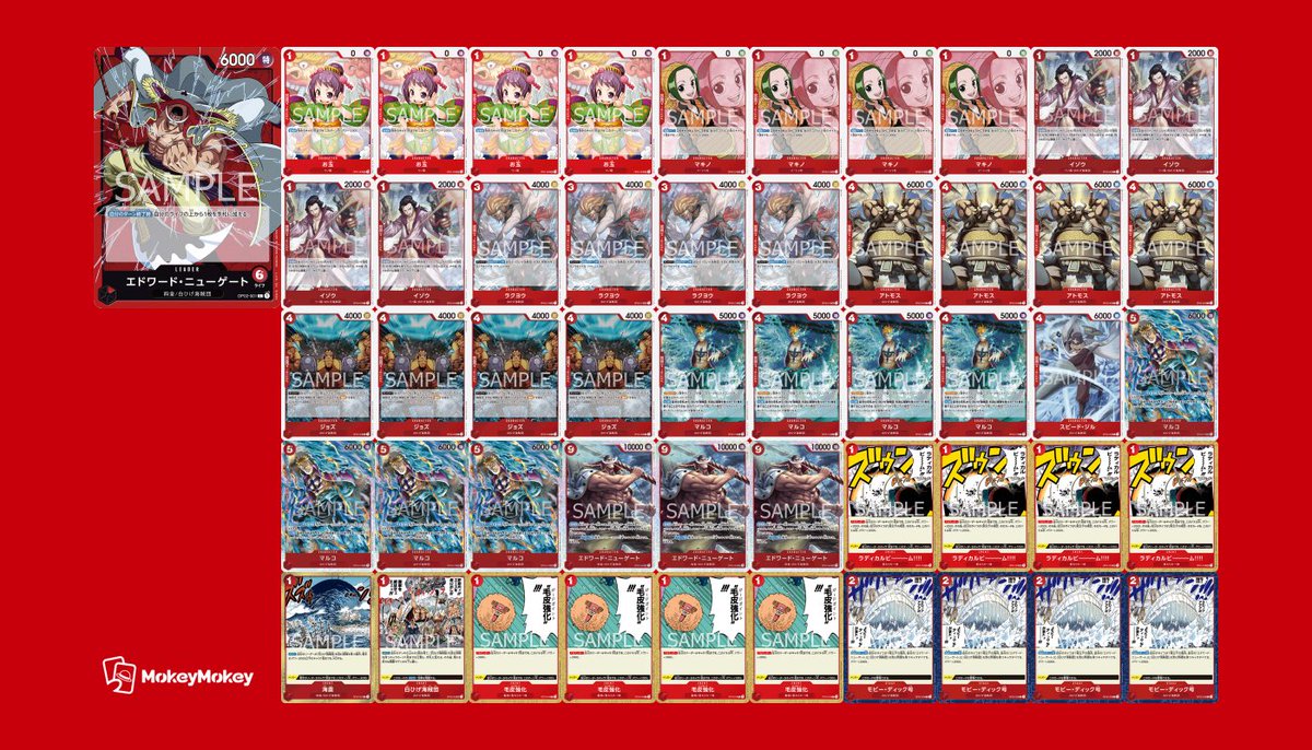 kyo82bs's tweet image. 2位でした！

使ったのは白ひげです😊
#超新星CS