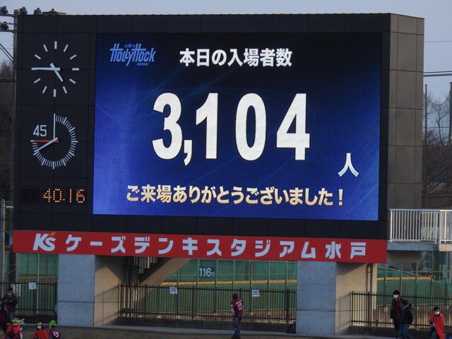 kobamiku's tweet photo. 3104人
3104の日
#水戸市の日
入場者数少ないけど…してやったり😅
こんな偶然あるんだね😳
#水戸ホーリーホック #0305岡山戦 https://t.co/SjlhXVLk0Z