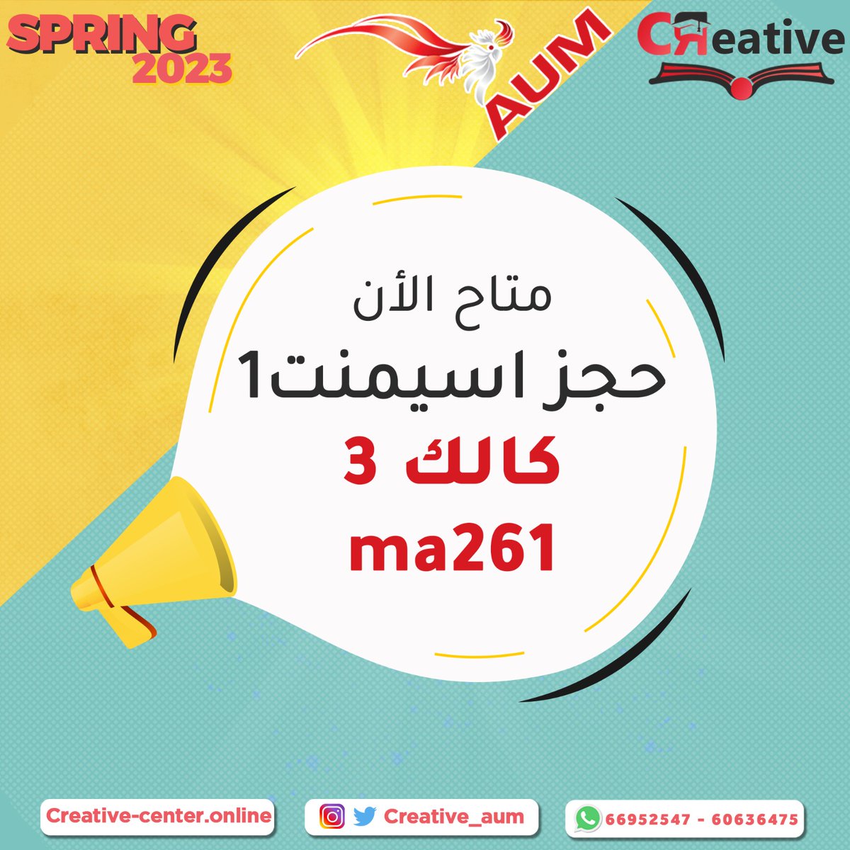 creative_aum's tweet photo. مع معهد كريتيف الدرجة كامله ومضمونه انشاء الله 💯💪👌
#ma261 #معهد #مضمون #كالك #ثري
دق الحين مو راح نتأخر عنك🤩🤩
📲https://t.co/EeqEP9lxp6
📲https://t.co/v5hrIb7kPw https://t.co/e4ufS3M4fb