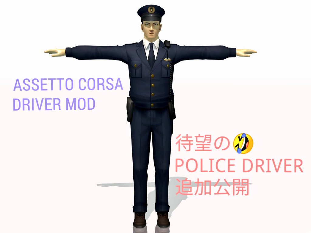 ecr332822's tweet photo. ASSETTO CORSA DRIVER MOD

追加DRIVER
待望の↓
POLICE DRIVER 

正しく御使い下さい🤣
昔、踏切の前に立っていた警察官人形が妙に怖かった事を思い出す😅

#AssettoCorsa 
#アセットコルサ
#MOD
#drivermod
#POLICE https://t.co/uuvQI6rnot
