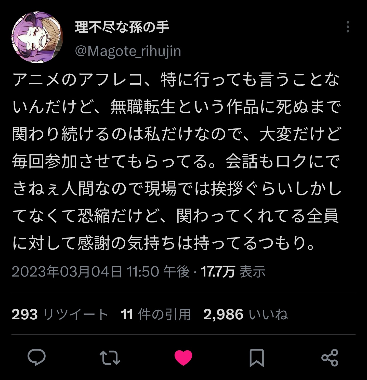 Posts with replies by hikaaaaaa (@PhiLc67444994) / X Posts with replies by hikaaaaaa (@PhiLc67444994) / X