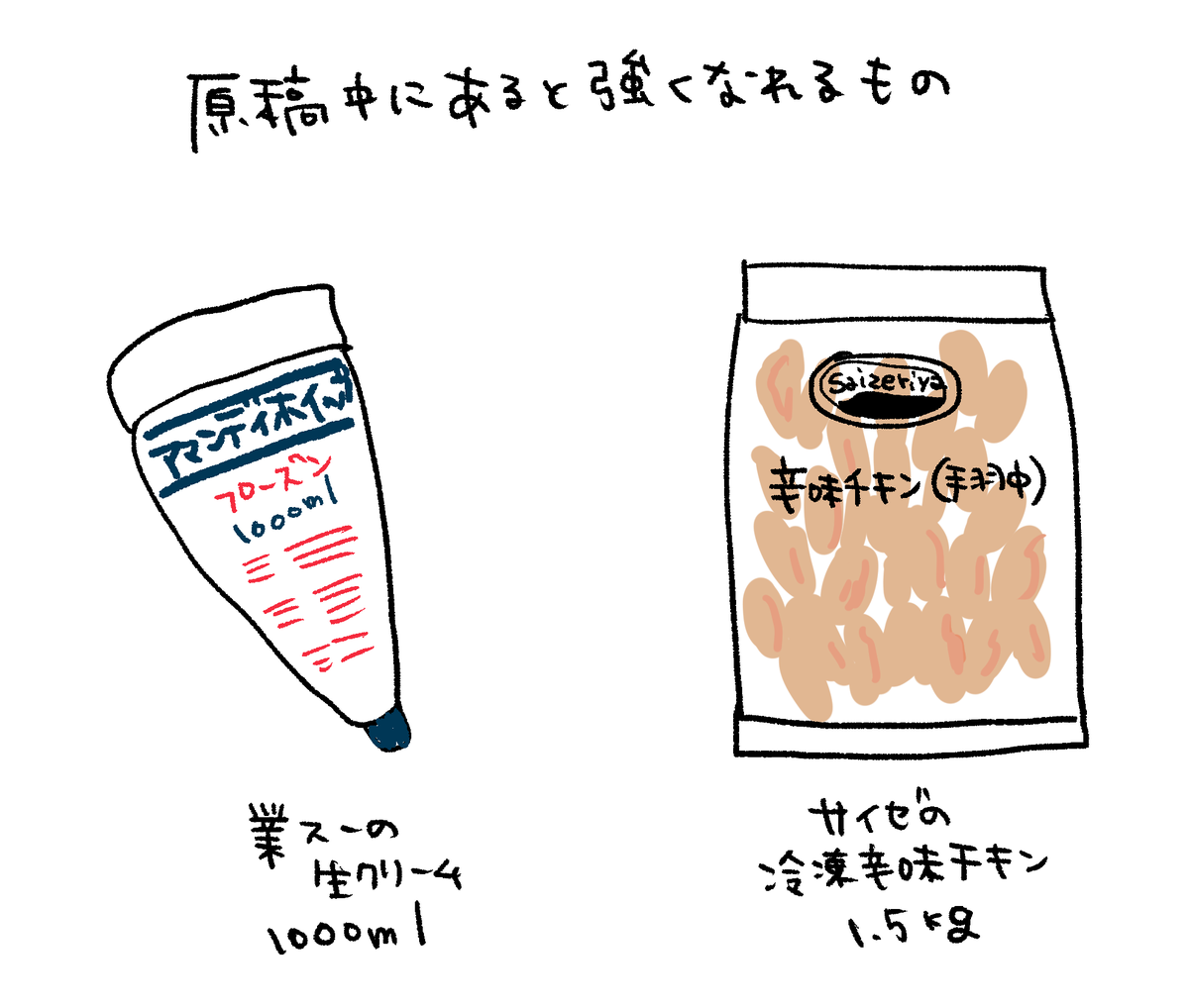 おすすめ 