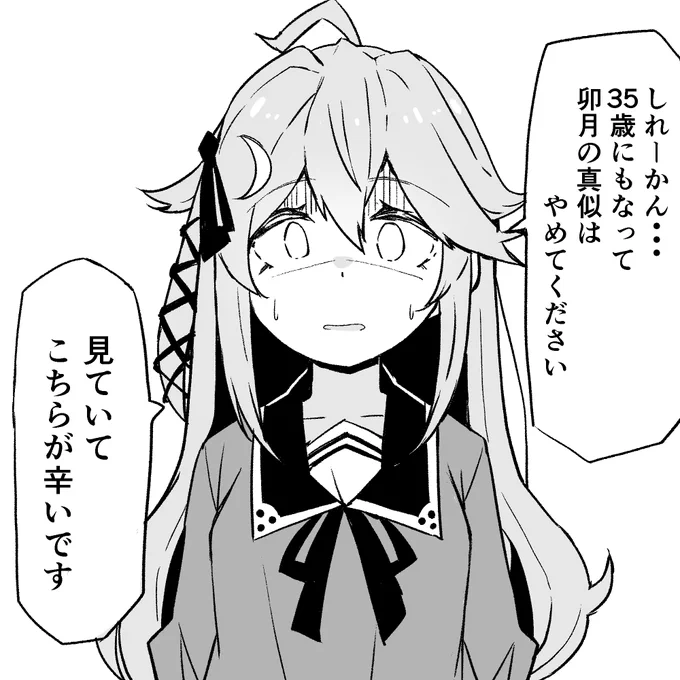 悲しいなぁ・・・

#作家は経験したことしか書けない 