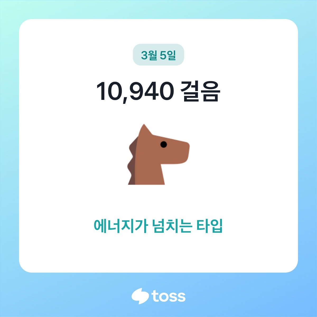 10000steb's tweet photo. 흙크루분들 모두 오늘도 고생많으셨어요 

#흙회장 #흙크루 #흙크루마을 #흙크루_앱테크 #모니모 #토스 #토스만보기 #만보짠돌이 https://t.co/Br99EtBW0H