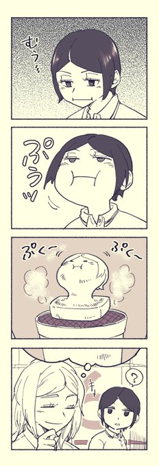 木虎ちゃんの複雑な顔かわいい ※今月のネタあり注意 