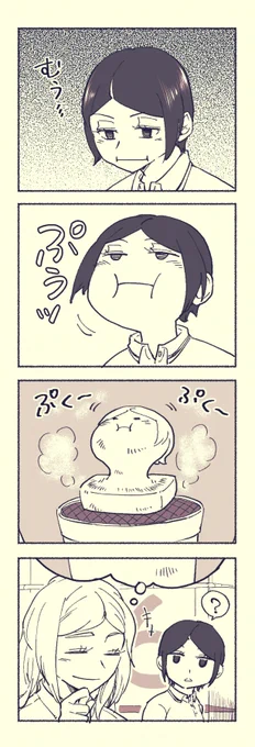 木虎ちゃんの複雑な顔かわいい ※今月のネタあり注意 
