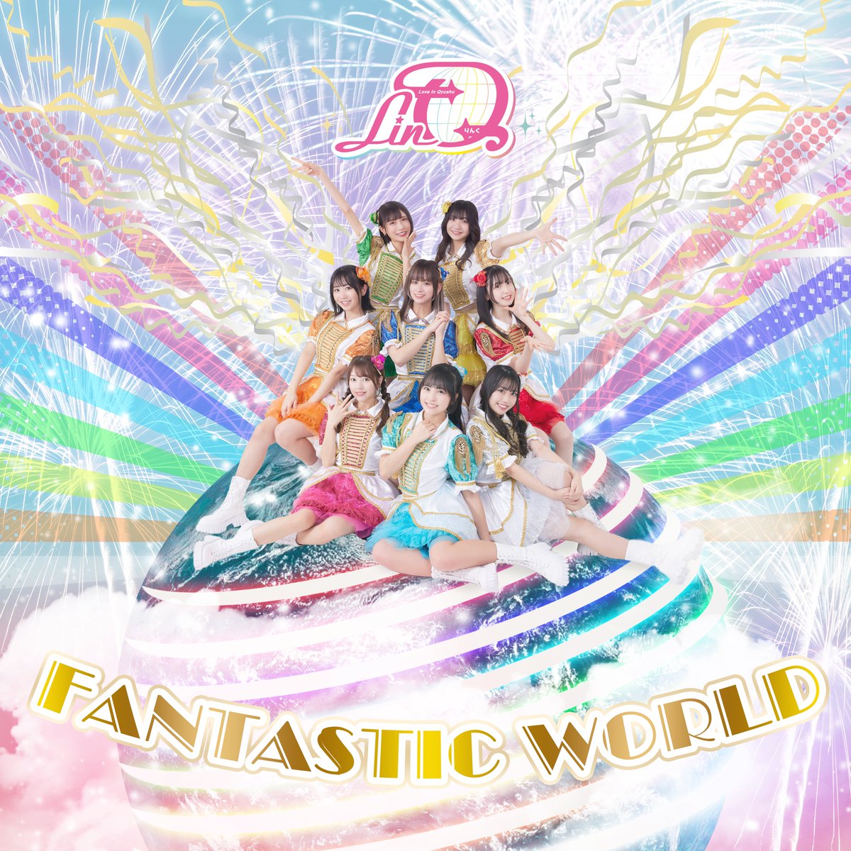 3月10日(金)19:00～タワーレコード渋谷店にて
【LinQ 4/16発売 ニューシングル「FANTASTIC WORLD」発売記念イベント ミニライブ＆特典会】を開催いたします❗️❗️
🎊詳細は下記をご確認下さい🎊
loveinq.com/136656.html

#LinQ