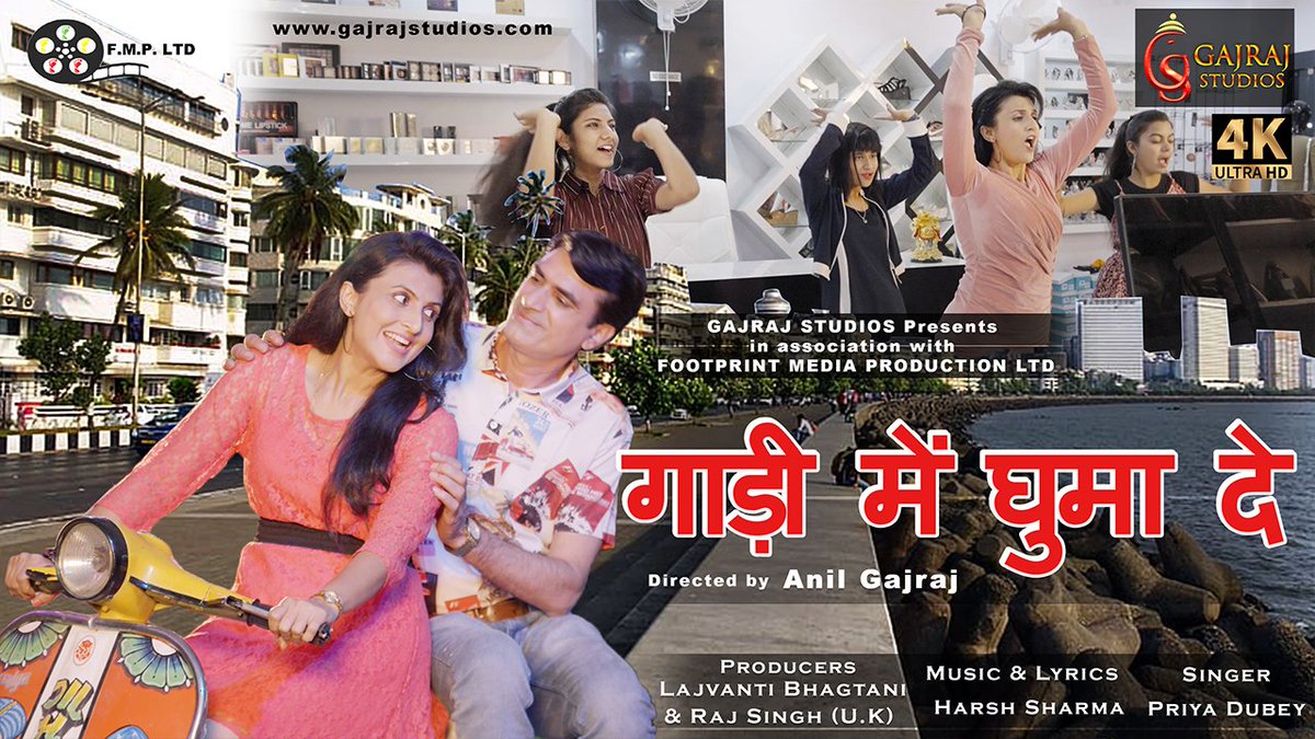 LBGajraj's tweet photo. My Hindi Song titled "Gadi  Me Ghuma De" trailer has released. Please watch it on https://t.co/KsiITQpkOd
Please like, share and subscribe our channel for more videos. https://t.co/gAkTuMUIhY