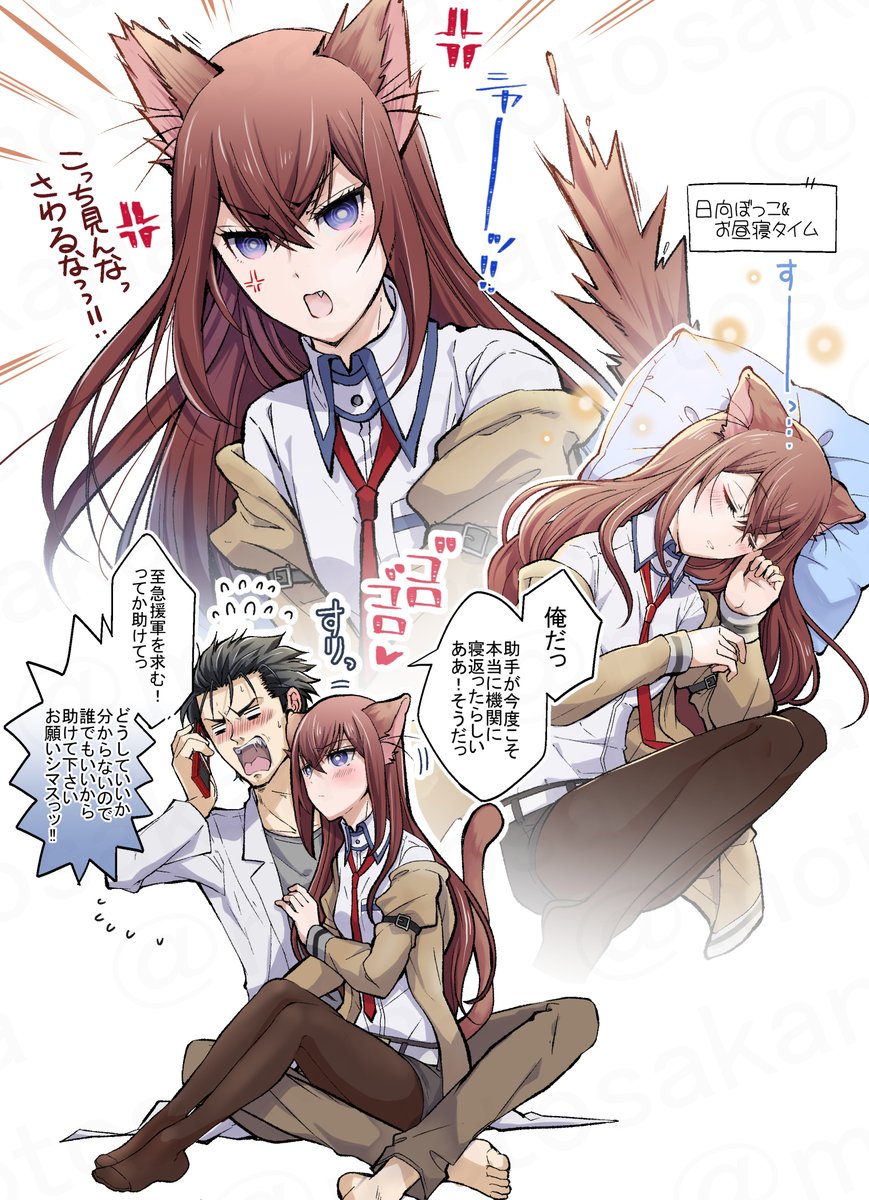 2月分ですが。
2月はシュタゲ色々描けました。3月もシュタゲ色々頑張りますヽ(*゜д゜)ノ

#今月描いた絵を晒そう 
