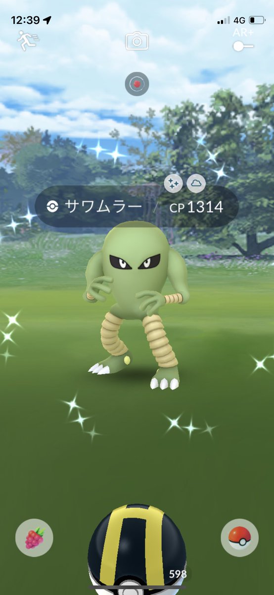 kkkkskkkkmkt's tweet image. 今日イベントあるのすっかり忘れてたけど…やったらやったで色違いいっぱい出た☺️
合間にアメタマさんが出た😍

#PokemonGO
#PokemonGOevent
#ポケモンGO
#ポケモンＧＯ色違い