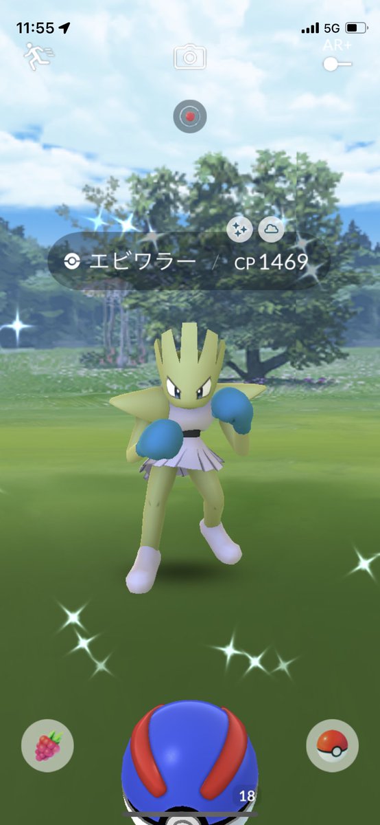 kkkkskkkkmkt's tweet image. 今日イベントあるのすっかり忘れてたけど…やったらやったで色違いいっぱい出た☺️
合間にアメタマさんが出た😍

#PokemonGO
#PokemonGOevent
#ポケモンGO
#ポケモンＧＯ色違い