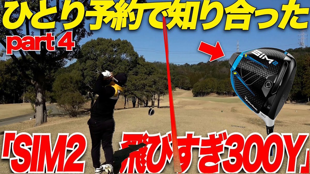 torugolftv_MG's tweet photo. 今回は、カメラマン安枝からAmazonギフト券1万円分を抽選で1名さまにプレゼントいたします🤩

🔻応募条件
・このツイートをリツイート
・このアカウントのフォロー
・YouTubeのチャンネル登録

期限は3/12まで！
3/13までに当選通知をDMにて行います！
たくさんのご応募お待ちしてます〜🥳 https://t.co/g8TeLuR1kn