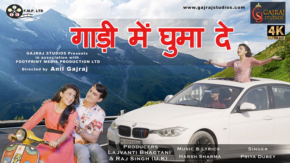 LBGajraj's tweet photo. My Favorite Hindi Song "Gadi Me Ghuma De" is releasing on 8th March at 3.15 PM. Don't miss its Premier at https://t.co/KsiITQpkOd 
Thanks. https://t.co/GkFkF1lwWa