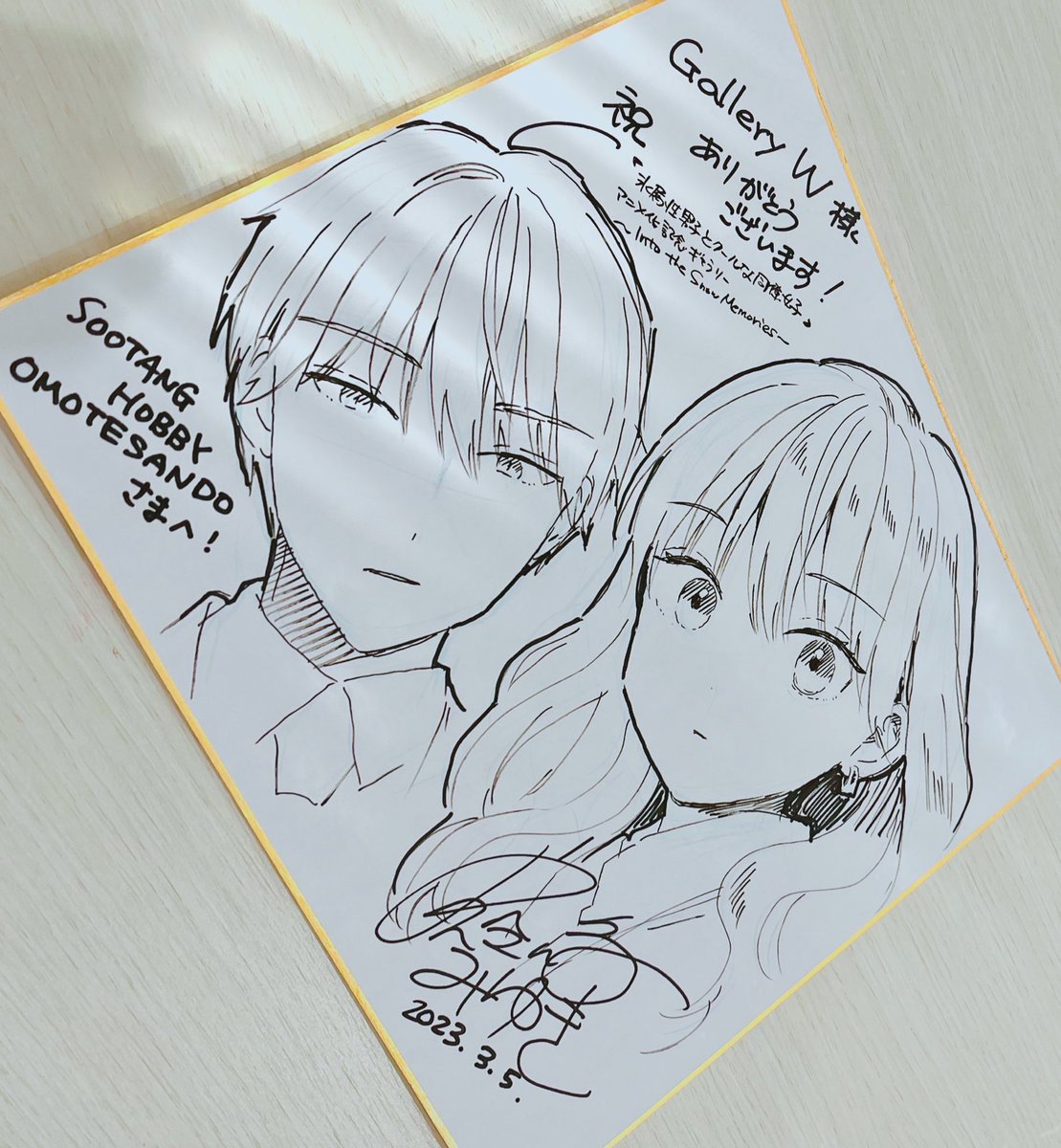 写真okとのことでたくさん撮りました✨展示見てくれてる方がいたり、メッセージコーナーにもたくさん書き込みがあって嬉しかった〜!
私もメッセージコーナーと、あと色紙も描かせていただきました!😊中腰で描いたのでフワフワした絵ですがお許しください…これから行く人よろしくお願いいたします! 