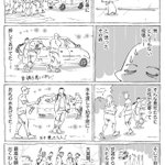 ゆっくりと進む車に青年たちが何か言っている現場に遭遇し･･･!ほっこりしちゃう素敵な海外エピソード!