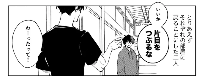 原稿の進捗を投げる場所作りました
いつの間にか増えてたり増えてなかったりします
https://t.co/5U7j7QNbqI 