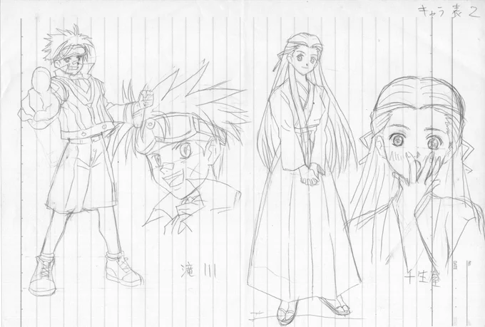 巫女の日だけど過去に描いた巫女さんはガンパレの壬生屋のキャラ表しかなく悲しい(ノ_・。)←結局アンソロ本編では一度も描かず…

#ガンパレードマーチ 