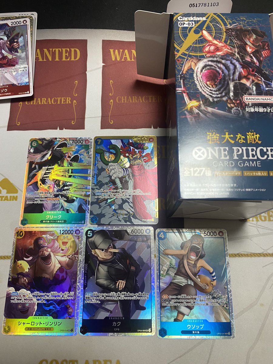 taku_tkk's tweet image. ベスト4景品BOX
まーたクリークww
楽しかったんでよし！👍

#超新星CS