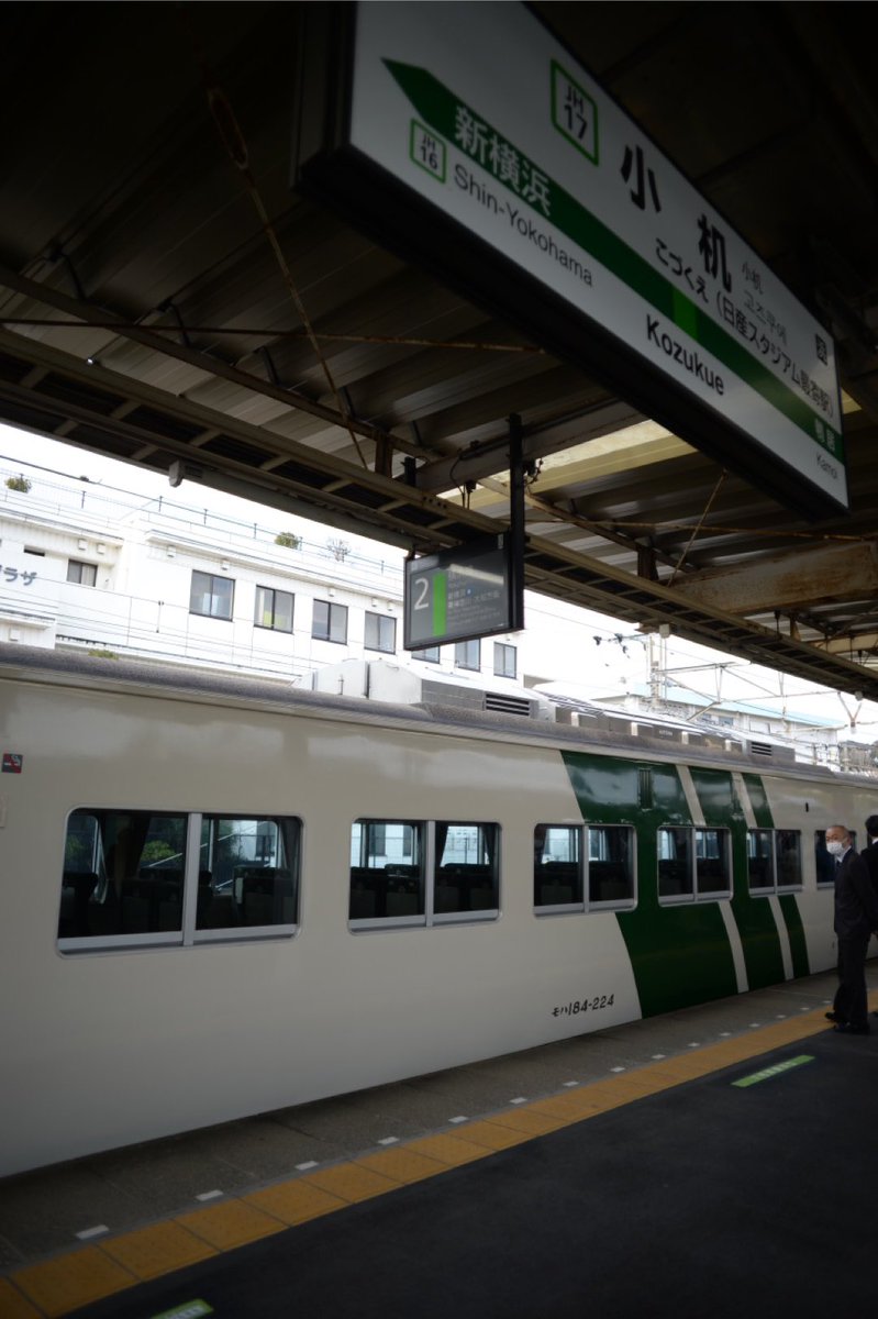 umayatrans's tweet photo. 2023年3月5日催行
鉄道開業150年記念「185系で行く横浜線と甲斐路の旅」

いや〜素晴らしかった🥹色々な企画列車に乗ってきたが、これは最高レベルだった。相模原運輸区の皆さんの「自分たちの列車を走らせる！」感がビシバシ感じられ感動🥹#ハマセン185 https://t.co/9HnAUtPUEG