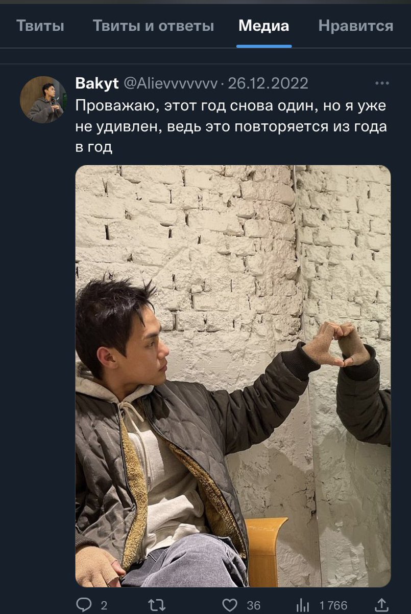 удивительно, как же так вышло