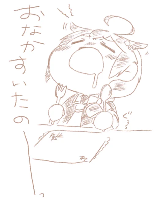 らくがき 
