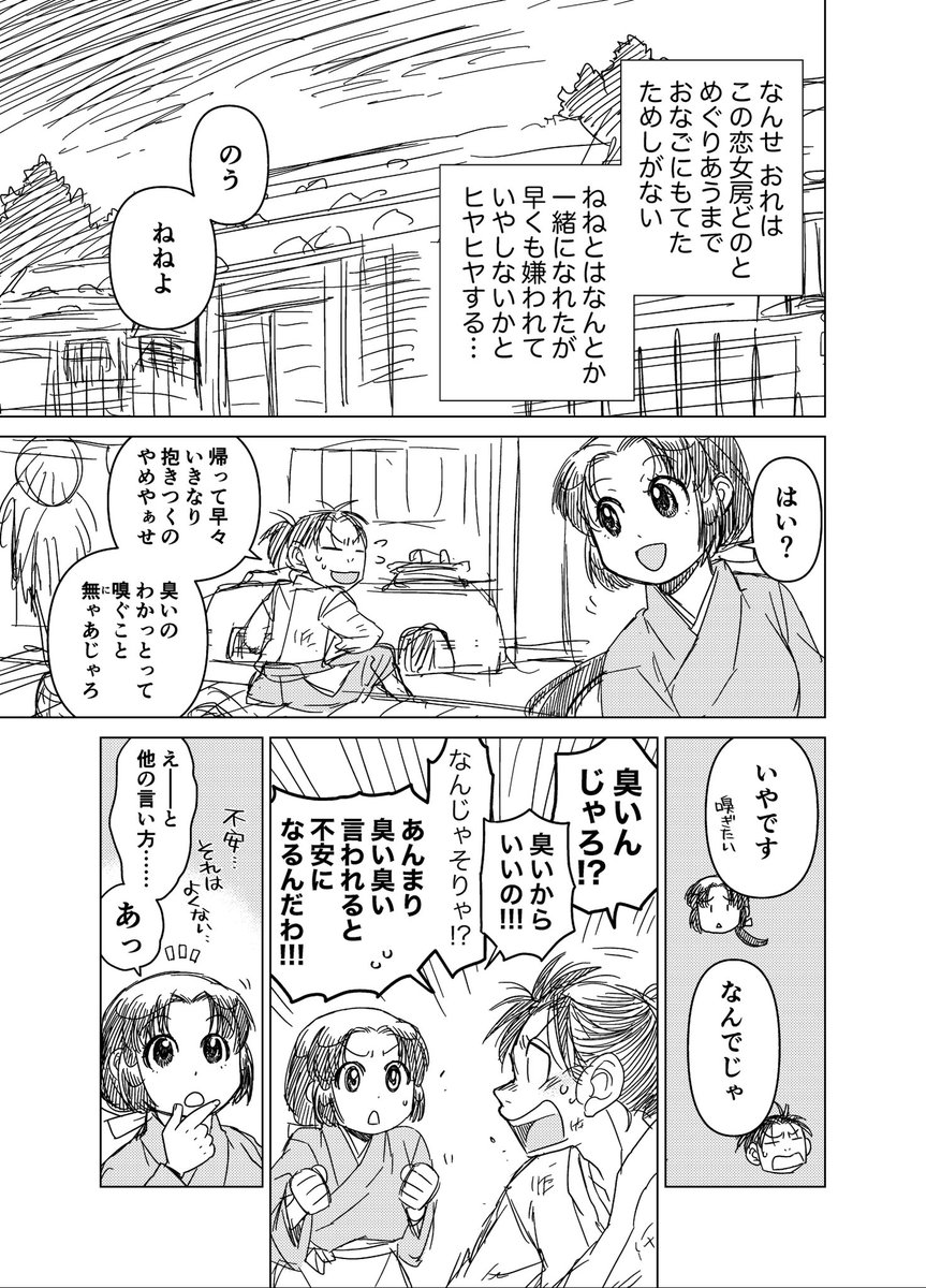 #作家は経験したことしか書けない 
こんな嫁さんがいたら、とんだリア充だよ。 