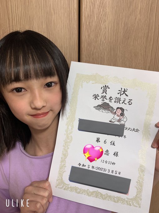 Twitterのコスプレ画像15