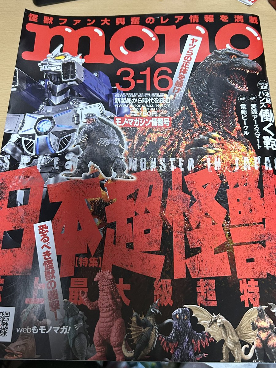 読む時間… 
