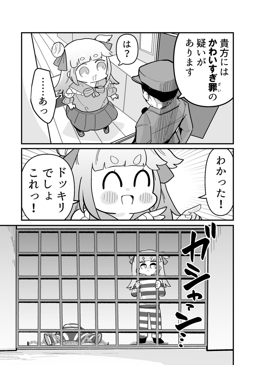 #作家は経験したことしか書けない 僕がかわいすぎるのバレちゃう…
