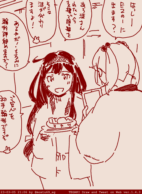 地獄のE2-1へ向かうために初霜をスカウトする弊社漣です(普段は最深部の地獄に放り込まれるかわいそうな嫁として認知されているのでスムーズに話が進む) #tegaki_dt 