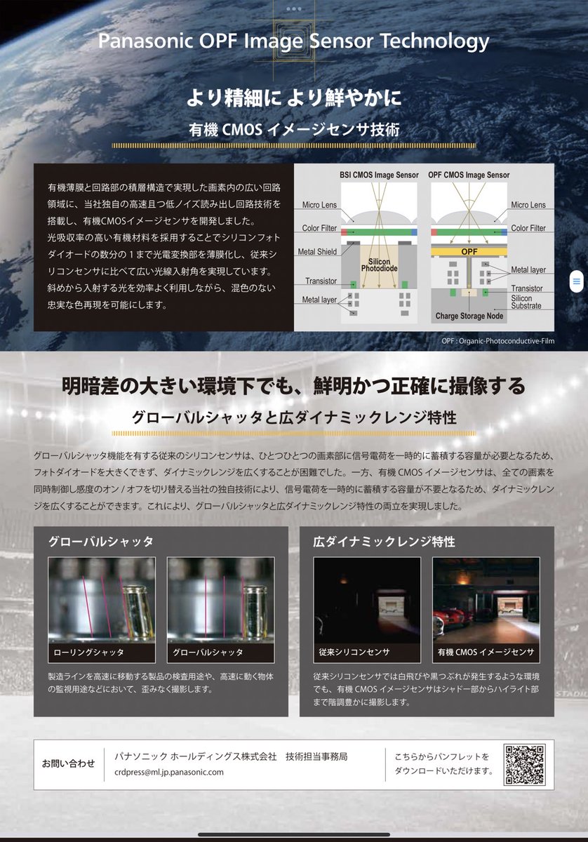 Macn020's tweet image. GH7には像面位相差AFはもちろん
有機CMOSセンサー搭載して
・8K対応
・ダイナミックレンジ大幅向上
・内蔵NDフィルター内蔵
などなどして技術革新レベルの進化してきそう
#lumix #gh7 #lumixgh7