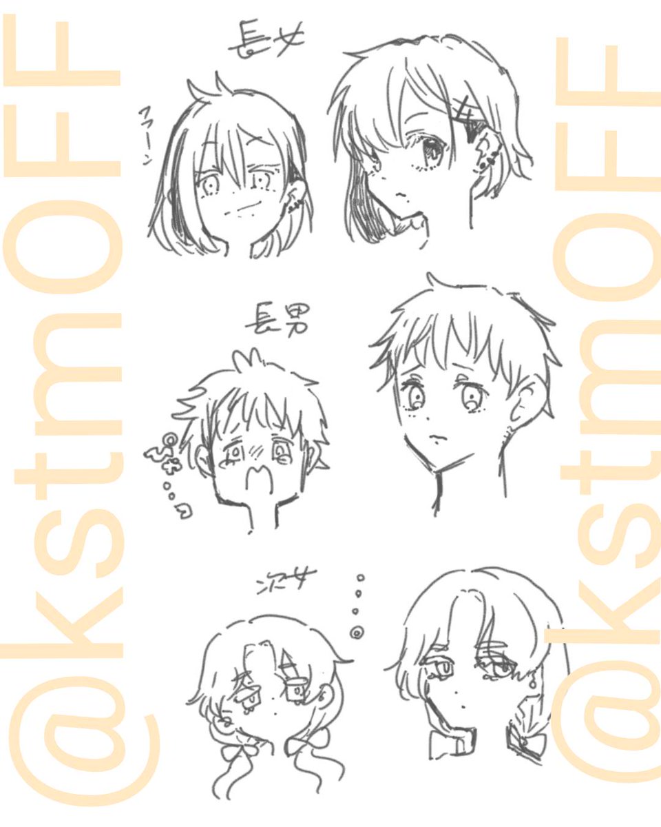 そういえば設定詰めてるところな #五悠 
の子供捏造。
明るくヤマもオチもないほのぼのになる予定。 