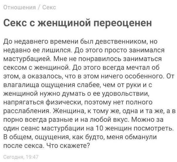 Ritsu_Despair's tweet photo. Аж сердце заболело за бедолагу. https://t.co/RfktxmH69u